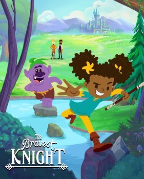 الفارس الشجاع