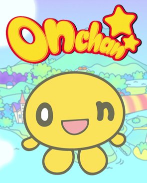 on-chan