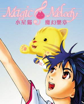 Magic Melody