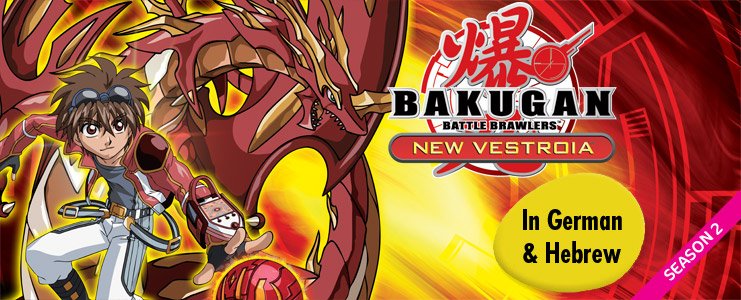 Watch Bakugan Battle Brawlers Season 2 Episode 1 - Invasion of the