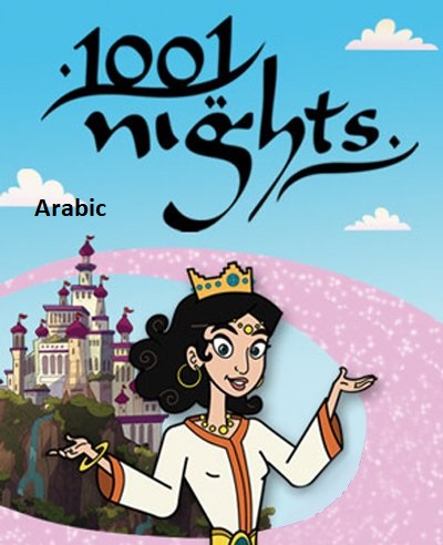 1001 Nights