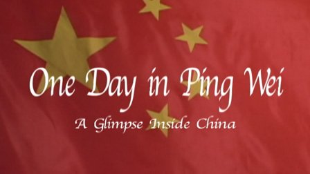 One Day In Ping Wei
