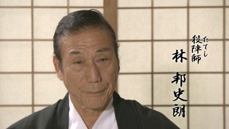 Episode 9