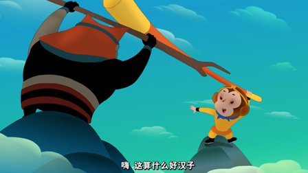 Black Bear Monster – Part 2 - Episode 2