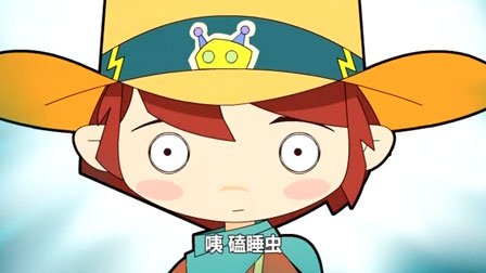 A Mystery in the Park - Episode 1