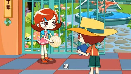 Flying Lanterns - Episode 13