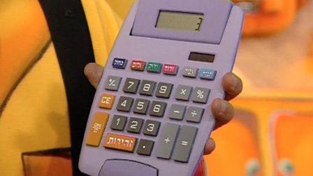Calculator - Episode 24