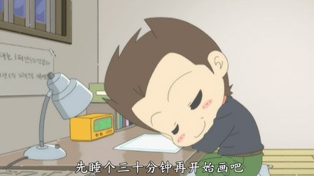 Euna Becomes a Star - Episode 25