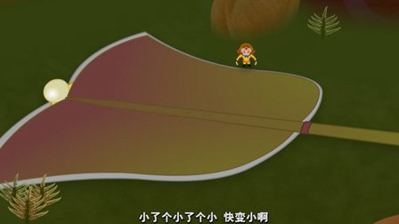 Heat - Part 7 - Episode 45