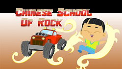Chinese School of Rock