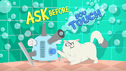 اسأل قبل أن تلمس