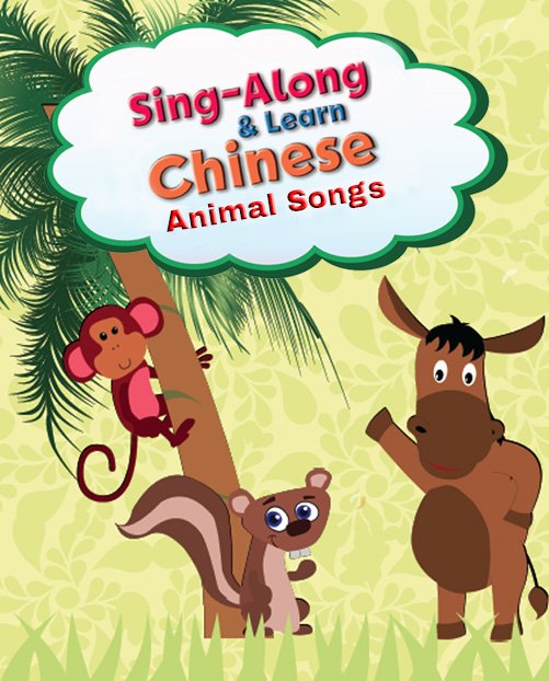 Animal Songs